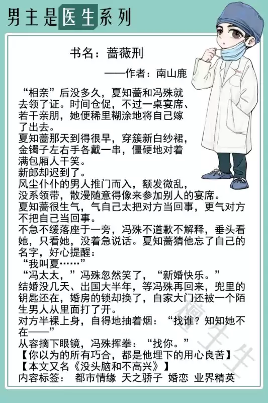 斗战神机缘禁欲多少属性能打　斗战神禁欲奖励怎么领-第5张
