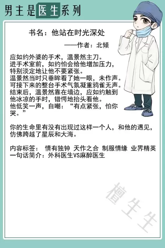 斗战神机缘禁欲多少属性能打　斗战神禁欲奖励怎么领-第6张