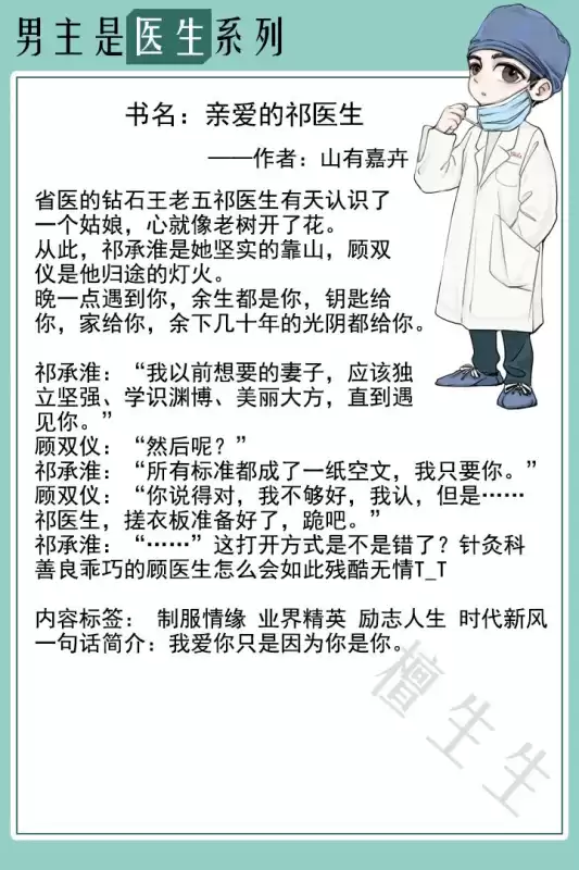 斗战神机缘禁欲多少属性能打　斗战神禁欲奖励怎么领-第7张