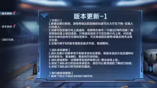 cf手游堡垒觉醒吗　手游cf官网-第3张