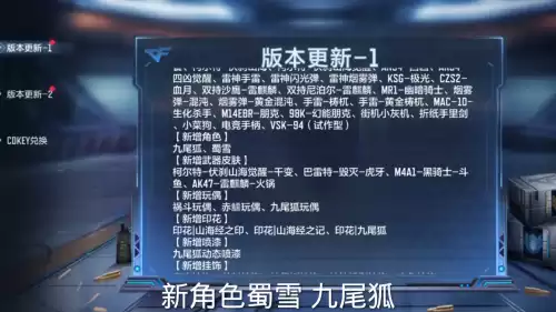 cf手游堡垒觉醒吗　手游cf官网-第4张