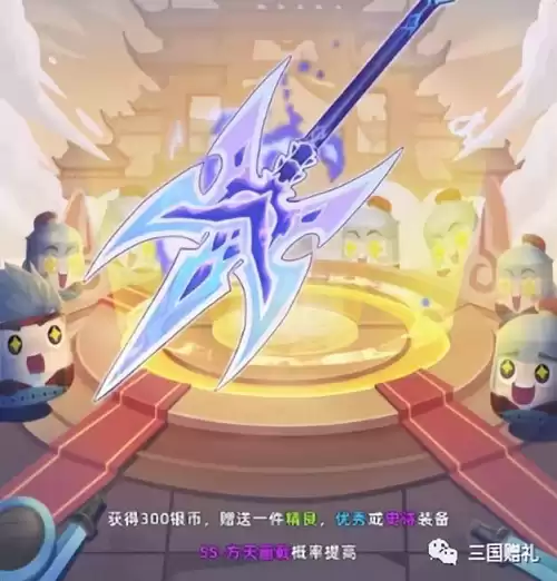 dnf方天画戟怎么得　比方天画戟漂亮的武器-第1张