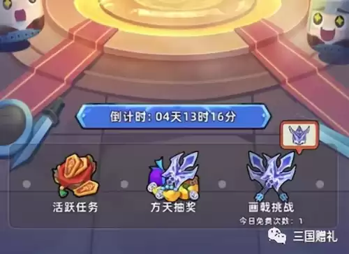 dnf方天画戟怎么得　比方天画戟漂亮的武器-第3张