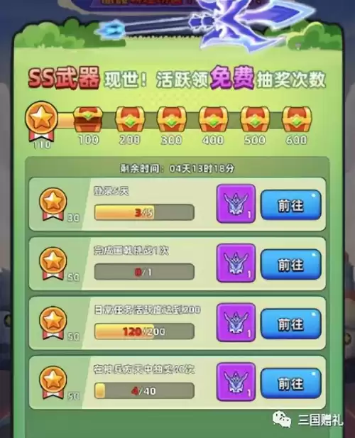 dnf方天画戟怎么得　比方天画戟漂亮的武器-第2张