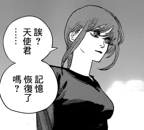 枪之恶魔怎么被玛奇玛击败的　玛奇玛是魔人吗-第1张