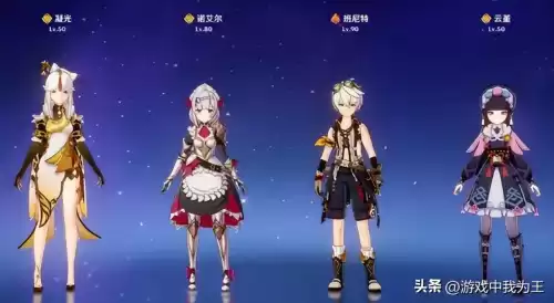 原神怎么不卡级　原神需要卡级吗-第1张