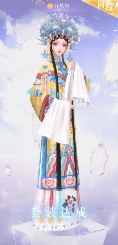 闪耀暖暖以前的衣服怎么获得　闪耀暖暖一共有多少衣服-第2张