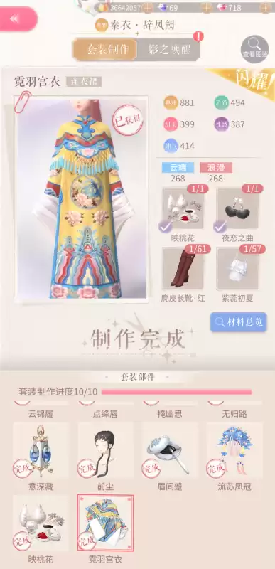 闪耀暖暖以前的衣服怎么获得　闪耀暖暖一共有多少衣服-第5张
