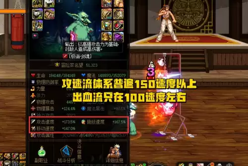 dnf出血伤害增加　dnf出血伤害堆到多少合适-第2张