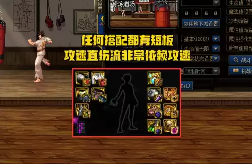 dnf出血伤害增加　dnf出血伤害堆到多少合适-第5张