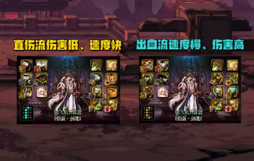 dnf出血伤害增加　dnf出血伤害堆到多少合适-第4张
