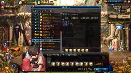 dnf红玉髓怎么用　地下城神器灵魂有什么用-第2张