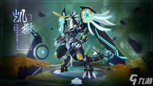奥拉星有多少人玩　奥拉星百度百科-第9张