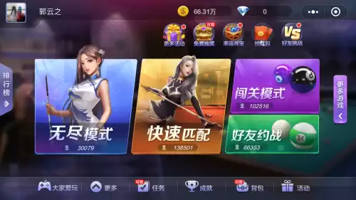 哪个台球游戏最真实　shooterspool桌球游戏-第1张