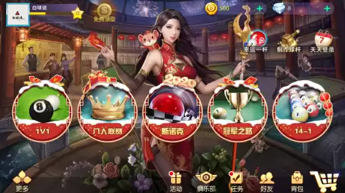 哪个台球游戏最真实　shooterspool桌球游戏-第4张