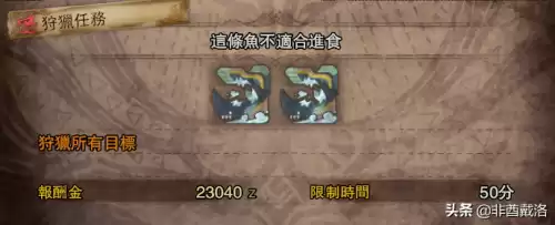 怪物猎人世界毒妖鸟大剑怎么样　怪物猎人世界冰原大剑武器推荐-第11张