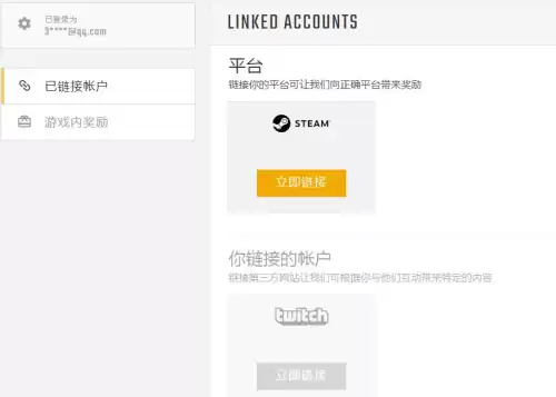 绝地求生怎么送枪械皮肤　绝地求生枪皮肤可以送给好友吗-第7张