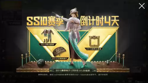 和平精英怎么得到改名卡　和平精英里的改名卡怎么获得-第2张