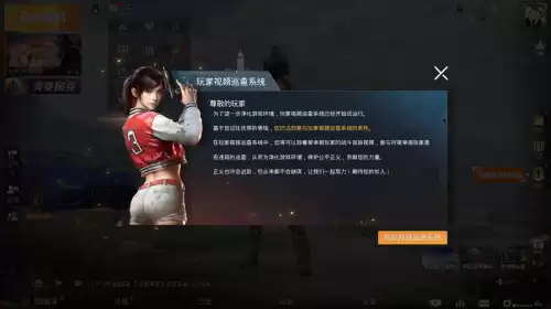 和平精英怎么得到改名卡　和平精英里的改名卡怎么获得-第4张