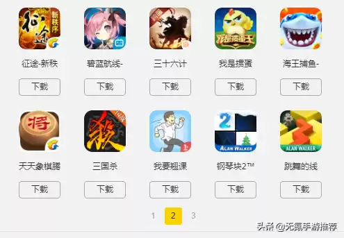 苹果手游在电脑上玩用什么模拟器　电脑玩ios端手游-第6张