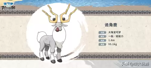 怨念魔鱼跟谁一起培育　黄化的鱼是怎么培育的-第2张