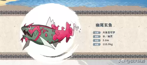 怨念魔鱼跟谁一起培育　黄化的鱼是怎么培育的-第4张