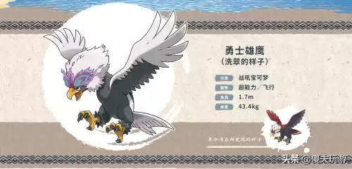怨念魔鱼跟谁一起培育　黄化的鱼是怎么培育的-第8张
