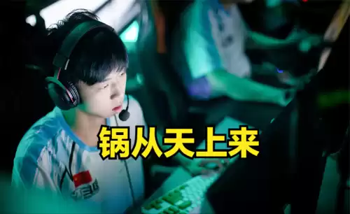 az战队是什么战队　nh战队-第4张