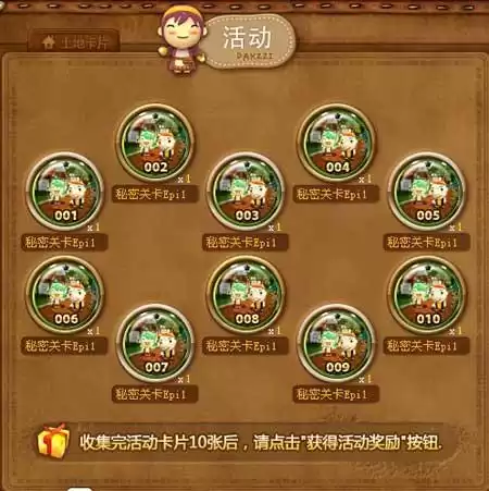 大明龙权还在运营吗 大明龙权桃花岛破军云长-第8张