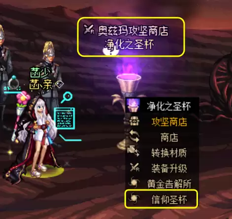 dnf狂战士魔法石奥兹玛装备选择　DNF红眼奥兹玛装备选择-第5张