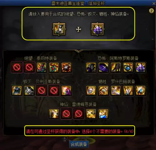 dnf狂战士魔法石奥兹玛装备选择　DNF红眼奥兹玛装备选择-第6张