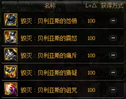 dnf狂战士魔法石奥兹玛装备选择　DNF红眼奥兹玛装备选择-第10张
