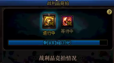 dnf狂战士魔法石奥兹玛装备选择　DNF红眼奥兹玛装备选择-第8张
