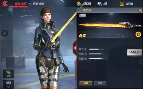 穿越火线手游光之刃在挑战模式技能是什么　穿越火线手游的挑战模式玩法有哪些-第2张
