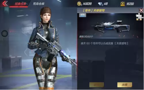 穿越火线手游光之刃在挑战模式技能是什么　穿越火线手游的挑战模式玩法有哪些-第4张