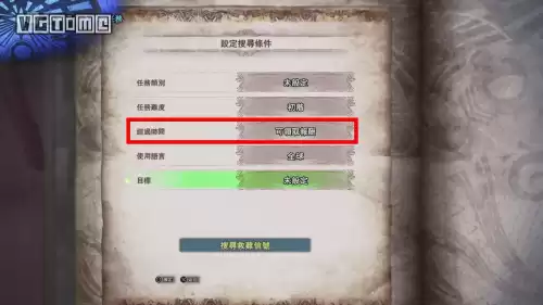 怪物猎人世界怎么联机玩　怪物猎人可以几个人联机-第8张