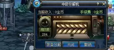 地下城副职业如何选择　DNF职业选择-第1张