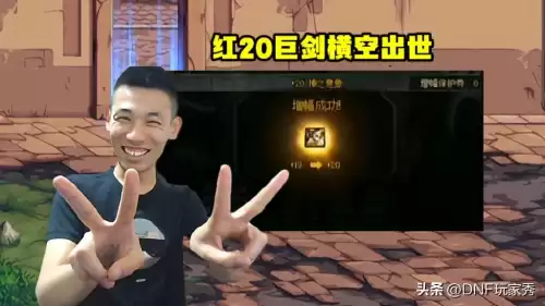 dnf剑魂属强2022　DNF剑魂改版-第1张