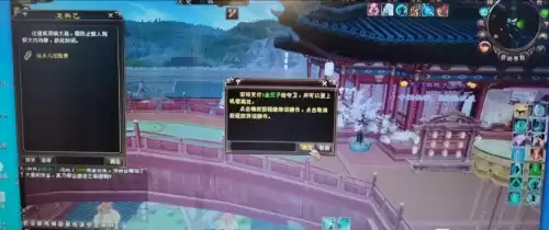 天龙八部汴京为什么这么卡　新天龙八部汴京城玩法-第2张