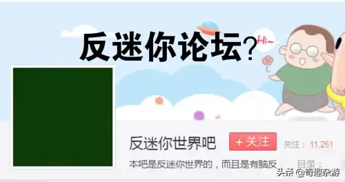 迷你世界是多久出的　迷你世界成立多少年了-第6张