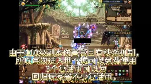 dnf回归活动商店刷新时间　地下城与勇士回归商店-第4张