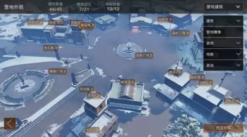 明日之后合并有好处么　明日之后营地合并会怎么样-第2张