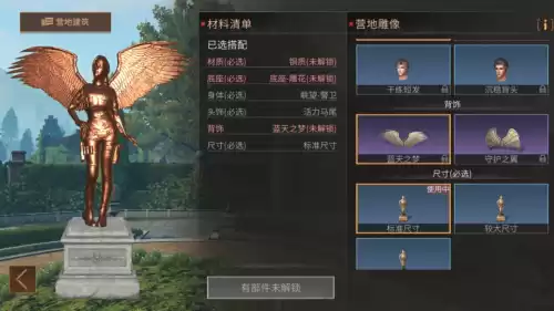 明日之后合并有好处么　明日之后营地合并会怎么样-第3张
