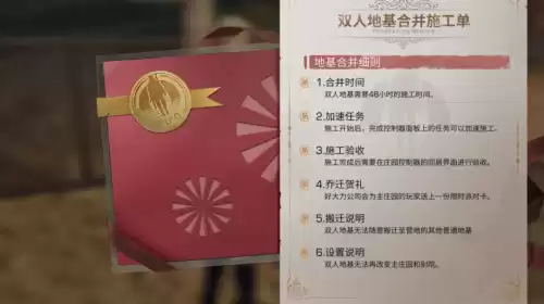 明日之后合并有好处么　明日之后营地合并会怎么样-第10张