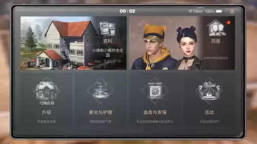 明日之后合并有好处么　明日之后营地合并会怎么样-第12张