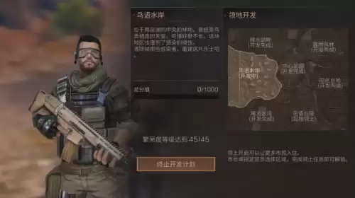 明日之后合并有好处么　明日之后营地合并会怎么样-第16张