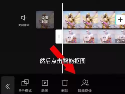 和平精英可以查看好友亲密关系吗　和平精英亲密关系有什么用-第3张
