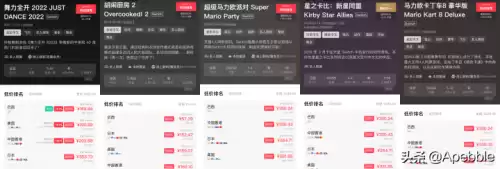 switch兑换码在哪填　Switch游戏兑换码-第6张