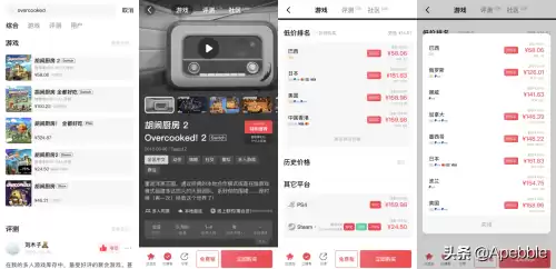 switch兑换码在哪填　Switch游戏兑换码-第11张