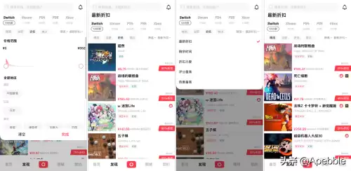 switch兑换码在哪填　Switch游戏兑换码-第12张